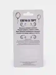 Фиолетовый свеча в торт "Грань", цифра 0-9, металлик, 6 цветов