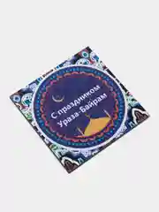 Аметистовый магнит на холодильник "С праздником Ураза-Байрам!"