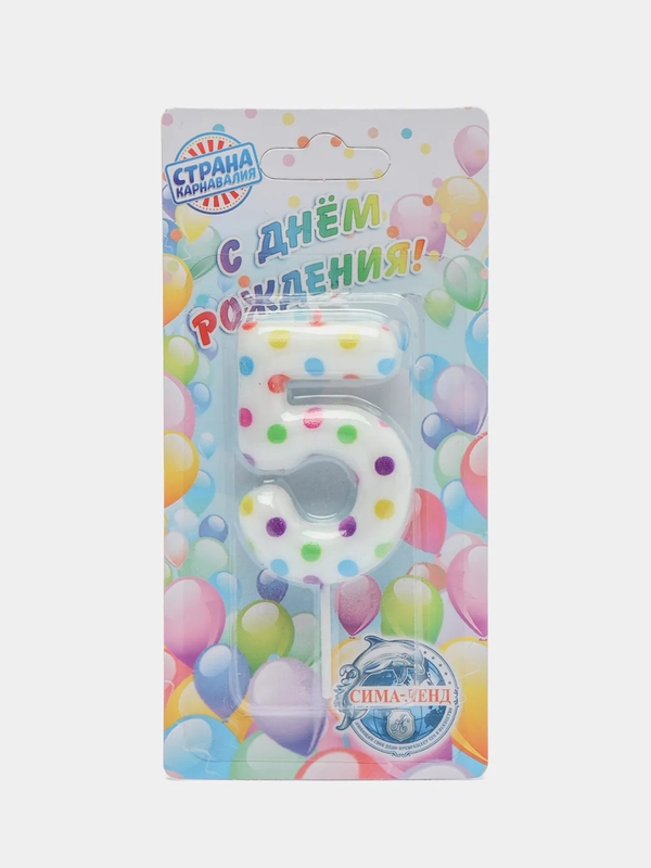 Свеча в торт на день рождения "Цветное конфетти", цифра 1-6, 5.5 см
