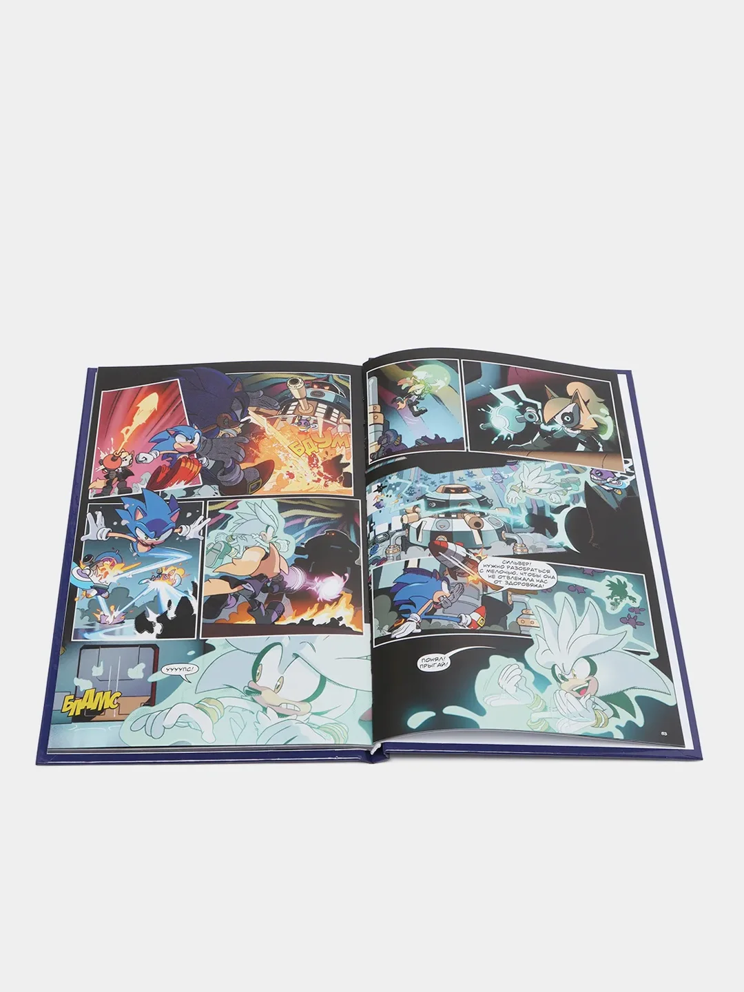 Sonic. Судьба доктора Эггмана. Комикс. Том 2. Перевод от Diamond Dust и Сыендука Флинн Йэн