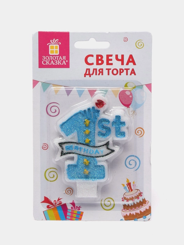 Свеча-цифра для торта "1 годик", голубая, 9,5 см, ЗОЛОТАЯ СКАЗКА, в блистере, 591443