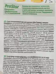 Сухой корм для собак СИРИУС (SIRIUS) для всех пород, говядина с овощами, 15кг