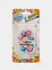 Свеча для торта "С Днём Рождения, рисунки разные, цифра 1 - 8", 5 х 8.5 см