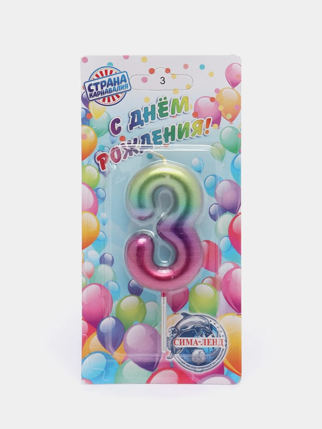 Свечи для торта цифра 0,1,2,3,4,5,6,7,8,9 , на день рождения детские