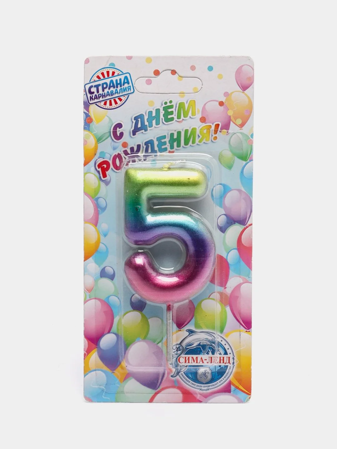 Свечи для торта цифра 0,1,2,3,4,5,6,7,8,9 , на день рождения детские