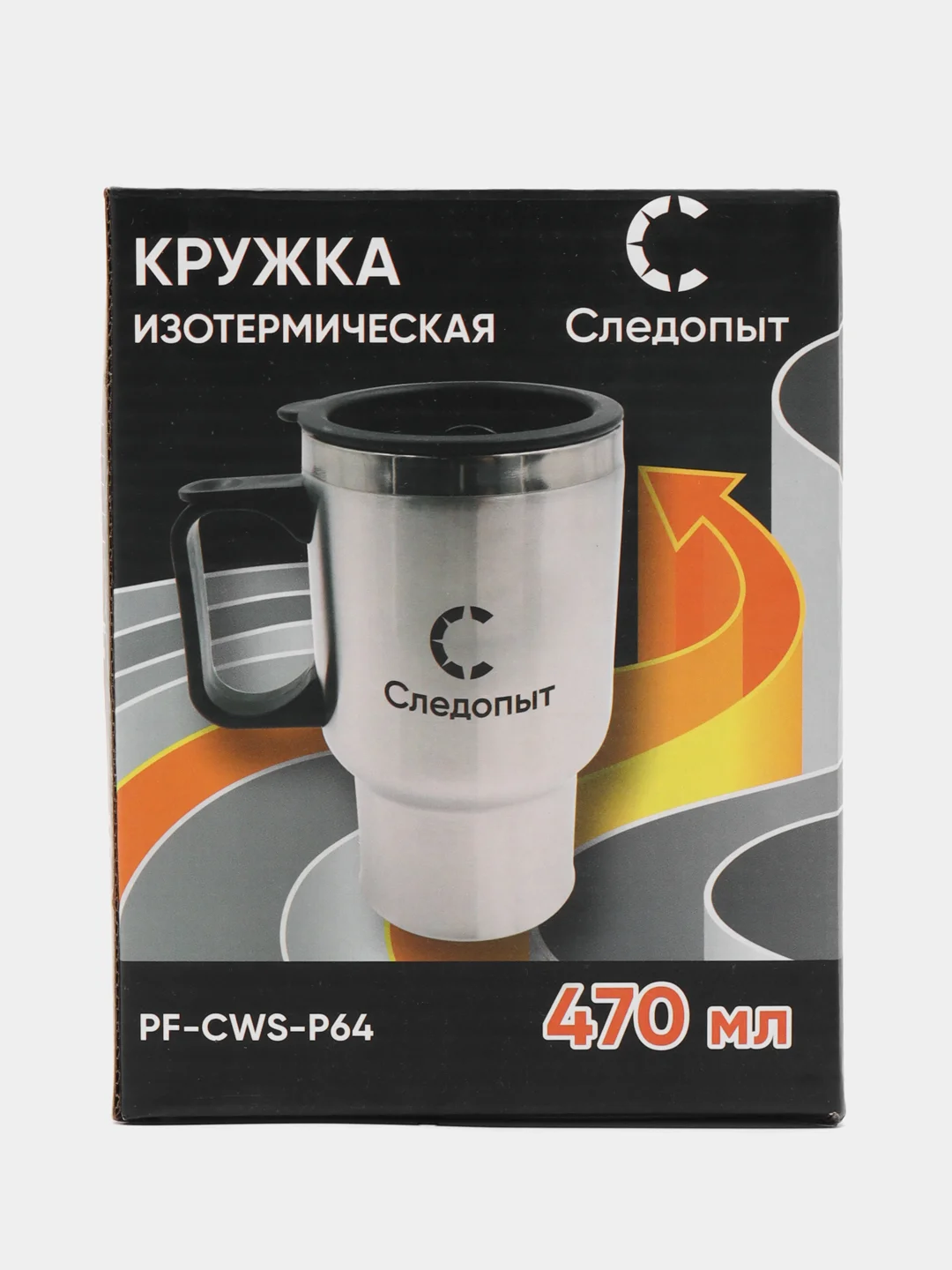 Термокружка 470 мл, кружка изотермическая, нержавеющая сталь, PF-CWS-P64