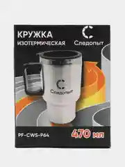 Термокружка 470 мл, кружка изотермическая, нержавеющая сталь, PF-CWS-P64