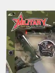 Игрушечный набор военного