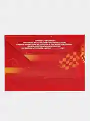Письмо в будущее выпускника детского сада Disney "Тачки"