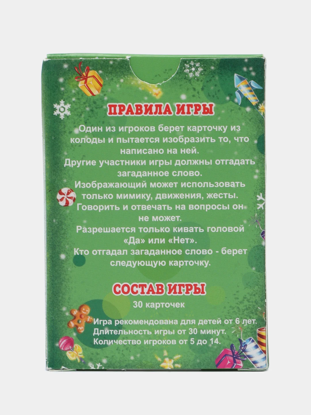 Карточная настольная игра, 2 вида, 30 карточек