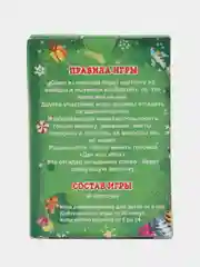 Карточная настольная игра, 2 вида, 30 карточек