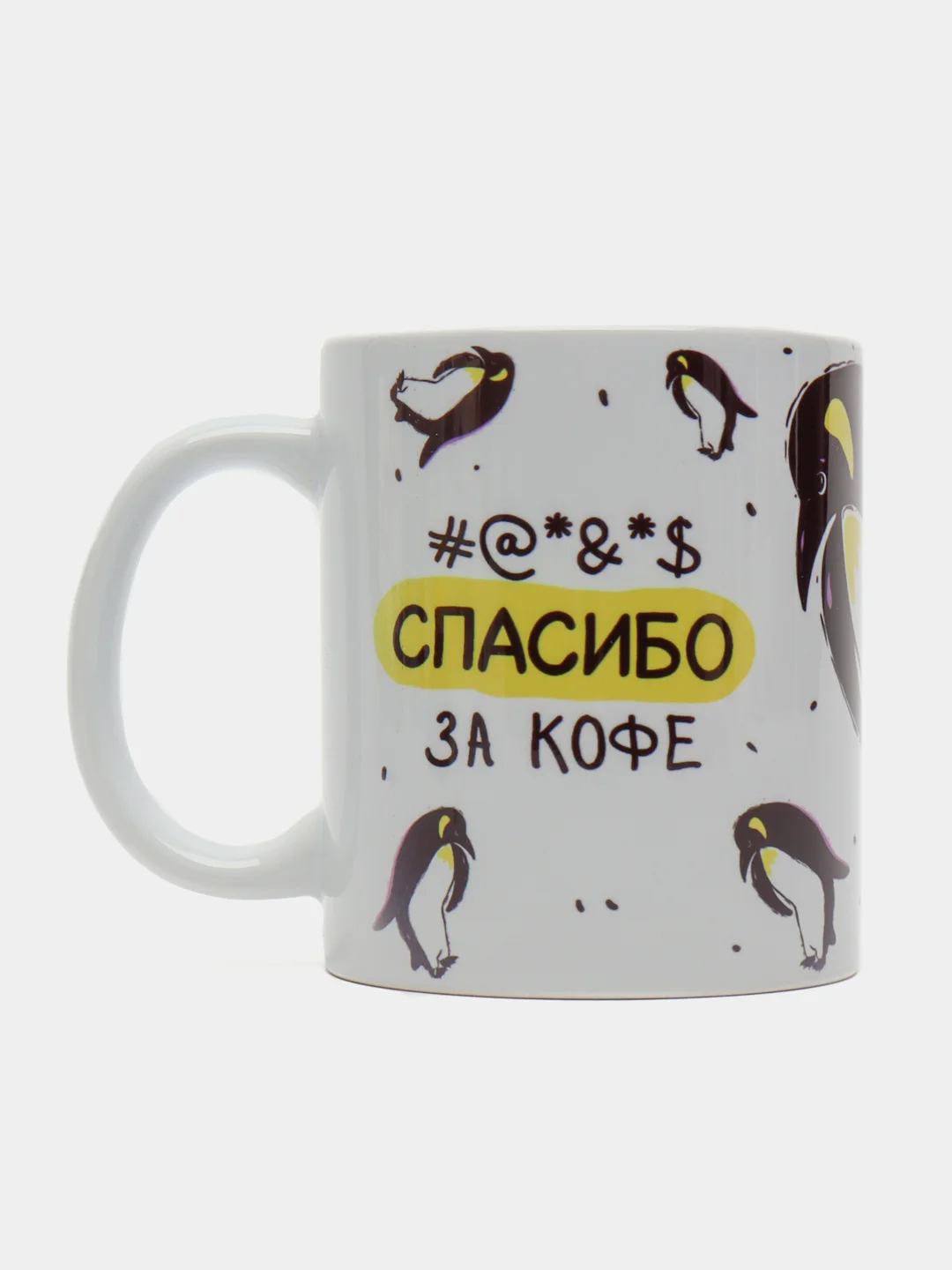 Кружка сувенирная с принтом "Спасибо за кофе", подарочная