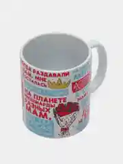 Кружка сувенирная, подарочная с принтом "Лучшая мама"