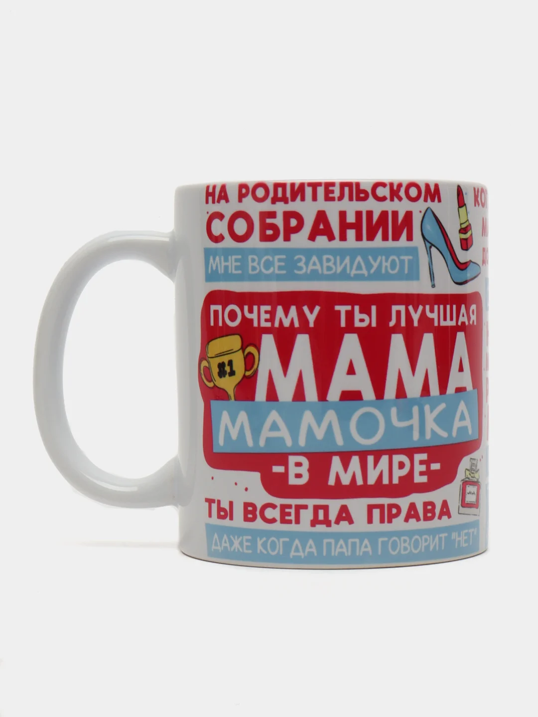 Кружка сувенирная, подарочная с принтом "Лучшая мама"