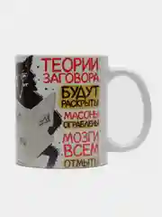 Кружка сувенирная, подарочная с принтом " Батя знает "