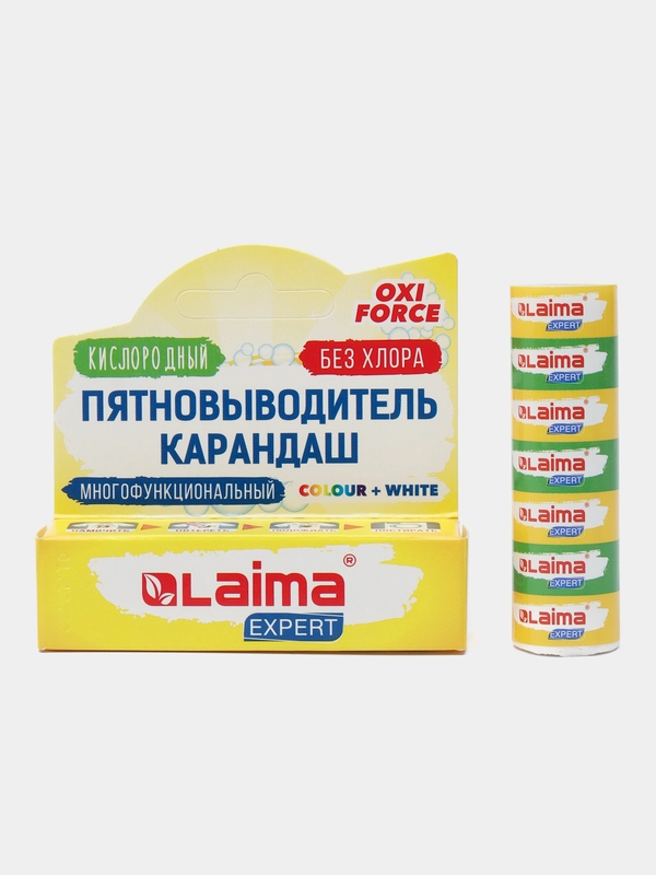 Пятновыводитель карандаш для отбеливания одежды Laima Expert, 35 г, 608257