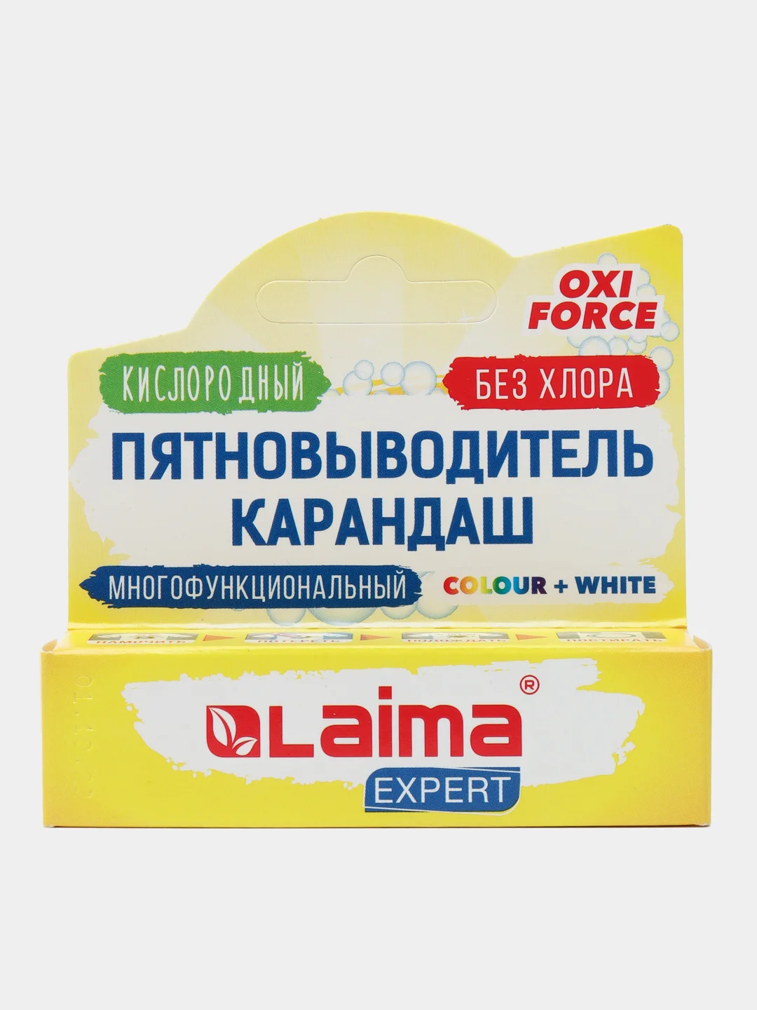 Пятновыводитель карандаш для отбеливания одежды Laima Expert, 35 г, 608257