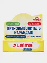 Пятновыводитель карандаш для отбеливания одежды Laima Expert, 35 г, 608257