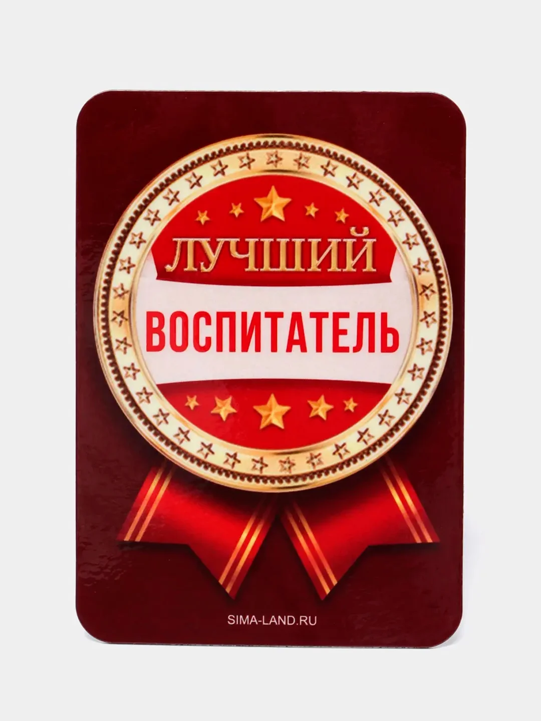 Алый магнит на холодильник на 23 февраля, подарок, сувенир