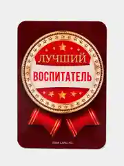 Алый магнит на холодильник на 23 февраля, подарок, сувенир