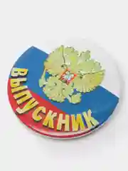 Белый значок выпускника
