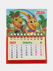 Красный набор (5 шт) календарей на магните на холодильник на пружине Новый 2024 год Дракона