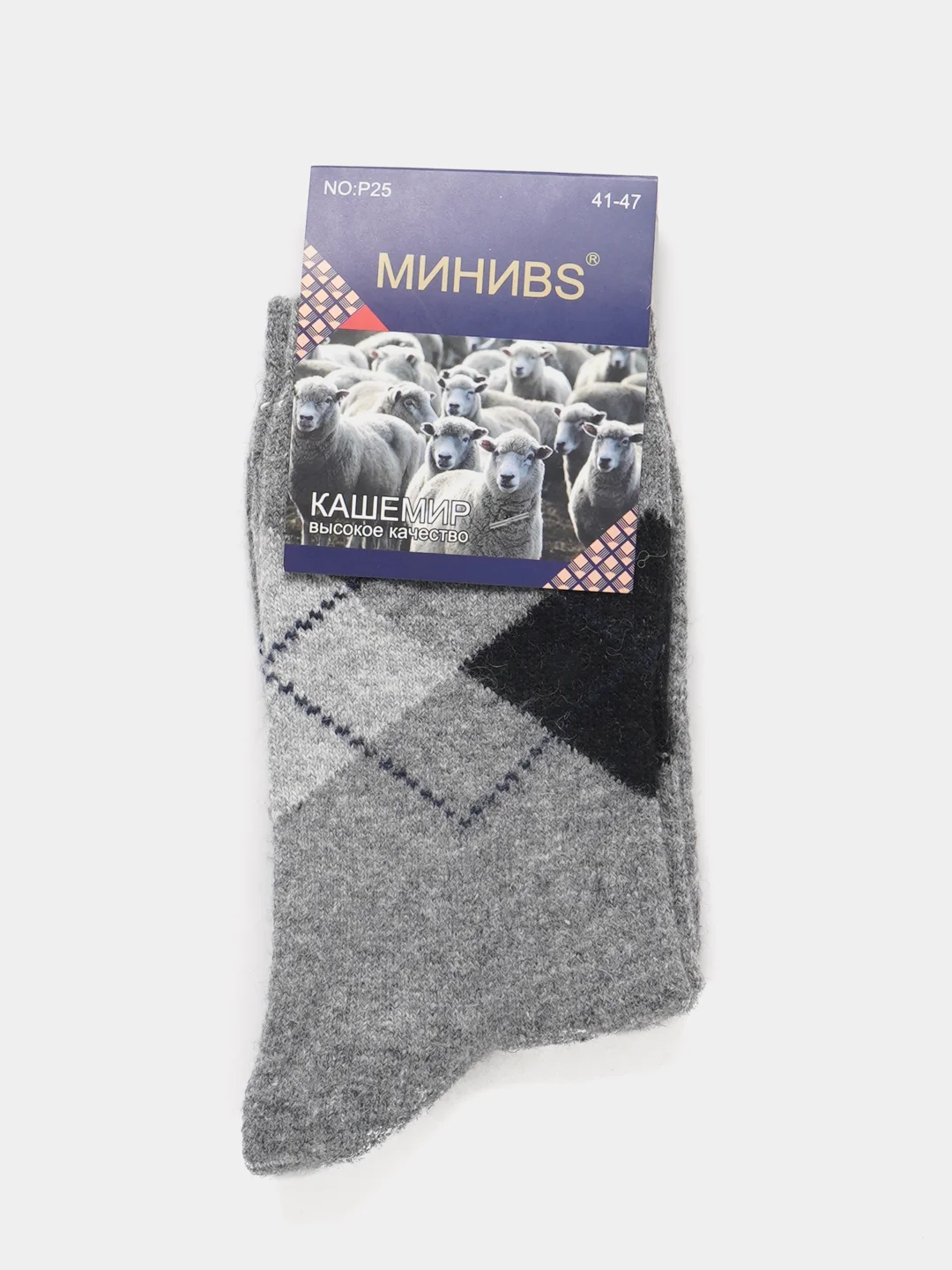 Серый носки мужские, теплые, кашемир