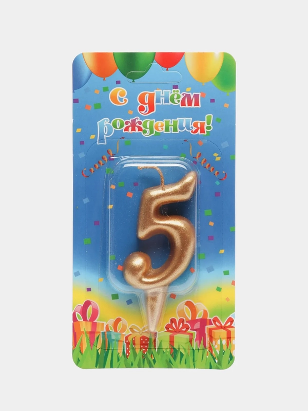 Свеча-цифра "5"  Золото. Тортовые свечи