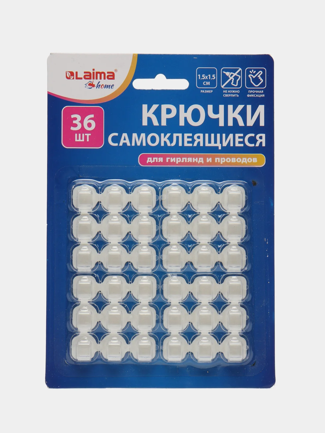 Крючки для гирлянд и проводов самоклеящиеся 1,5х1,5см, 36 штук, Laima Home, 608796