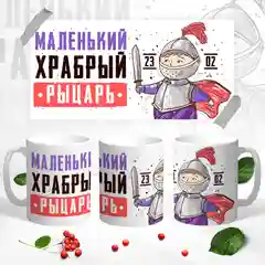Кружка "23 февраля"