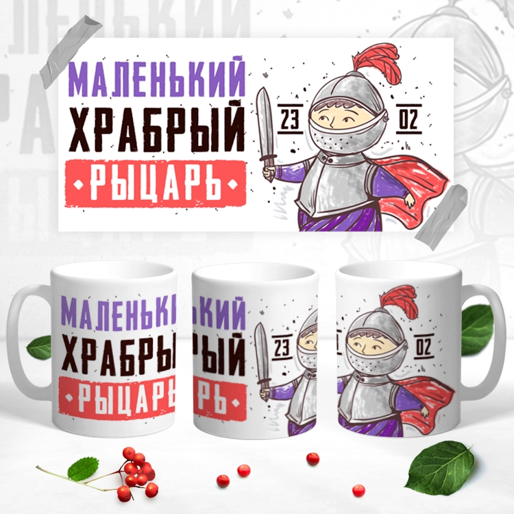 Кружка "23 февраля"