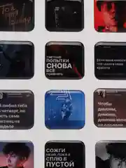 Бежевый 3d стикеры наклейки на телефон Мияги, Макан, Скриптонит, Stray Kids, 12 штук