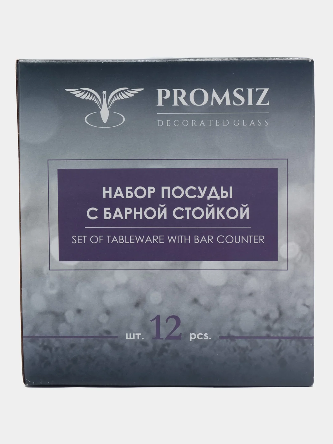Белый набор фужеров и стопок
