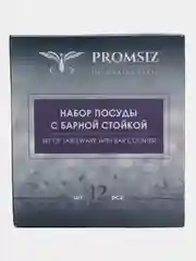 Белый набор фужеров и стопок