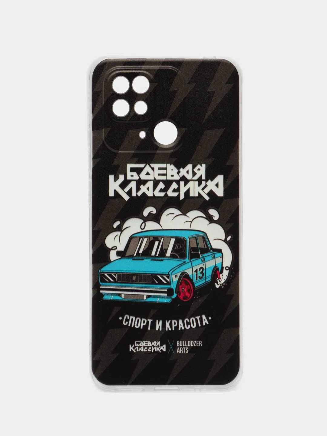 Серебряный чехол на Xiaomi Redmi 10C / Сяоми Редми 10С прозрачный, с рисунком, защита камеры