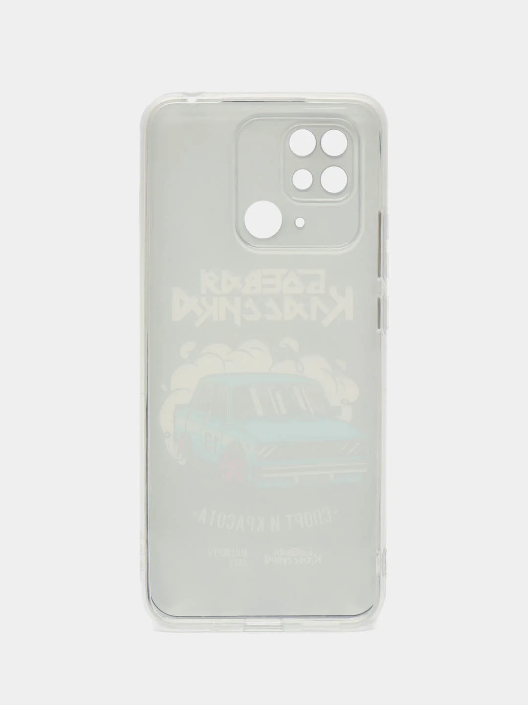 Серебряный чехол на Xiaomi Redmi 10C / Сяоми Редми 10С прозрачный, с рисунком, защита камеры