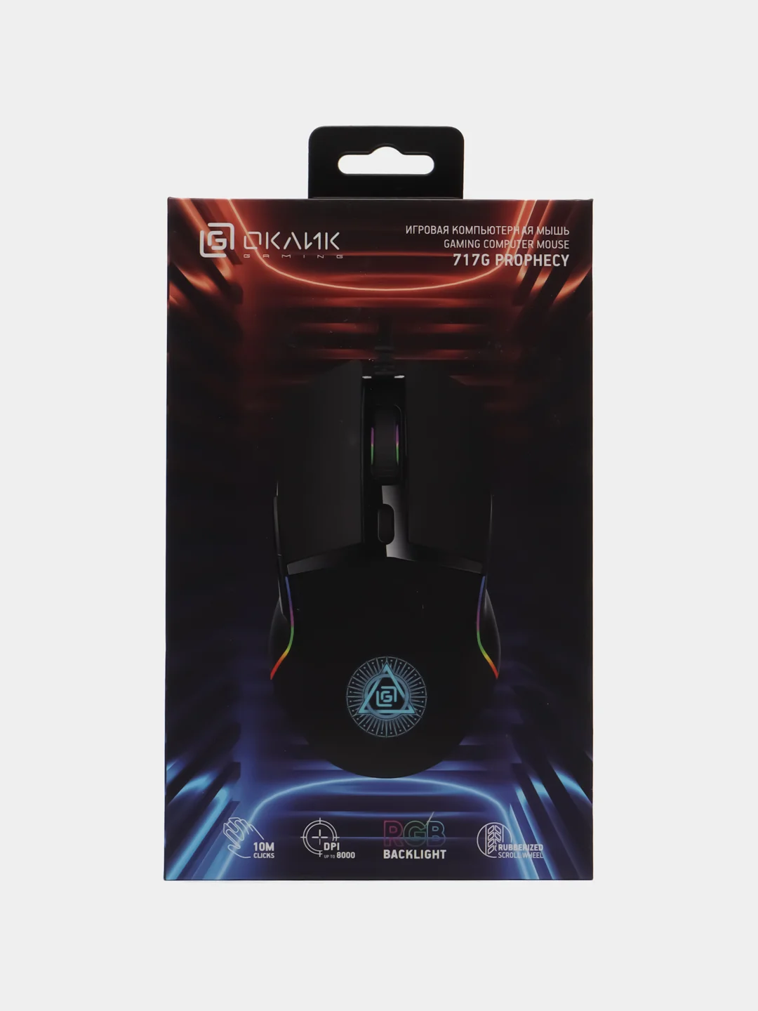 Мышь Oklick 717G PROPHECY, игровая, оптическая, проводная, USB, черный