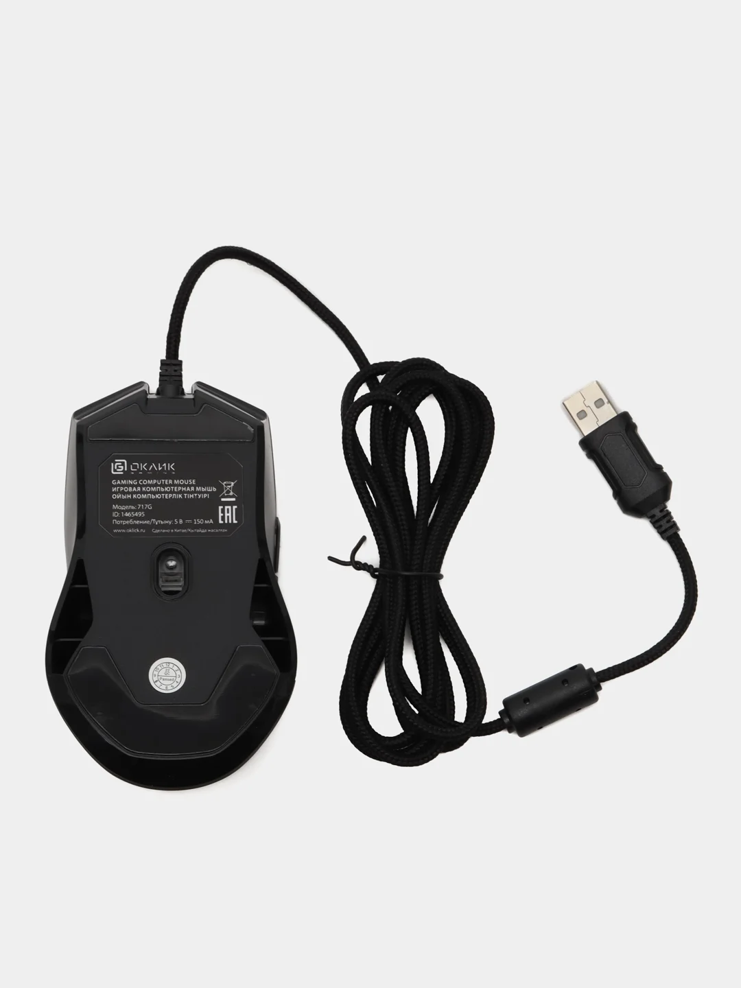 Мышь Oklick 717G PROPHECY, игровая, оптическая, проводная, USB, черный