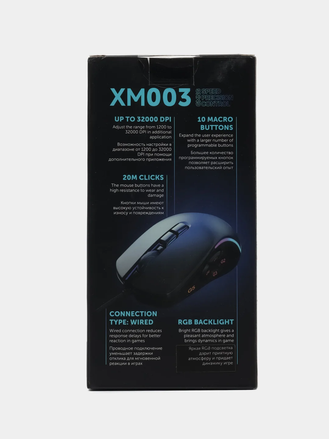 Мышь игровая GMNG XM003, оптическая, проводная, USB, черная