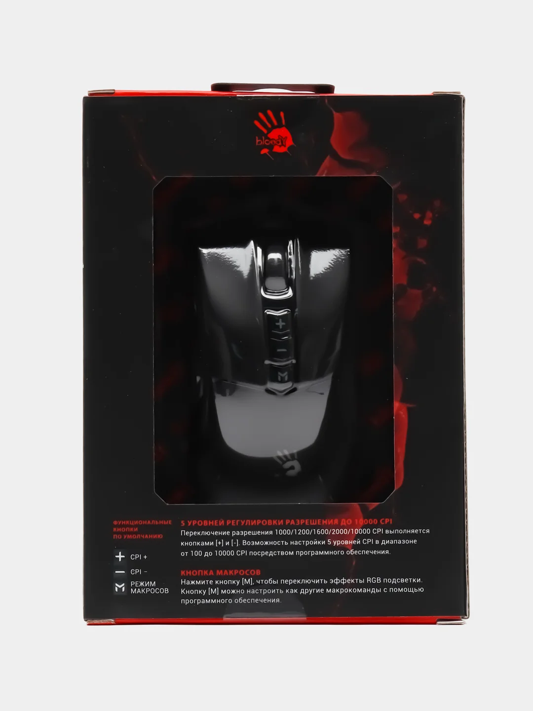 Мышь A4TECH Bloody ES9 Plus, игровая, оптическая, проводная, USB, черный