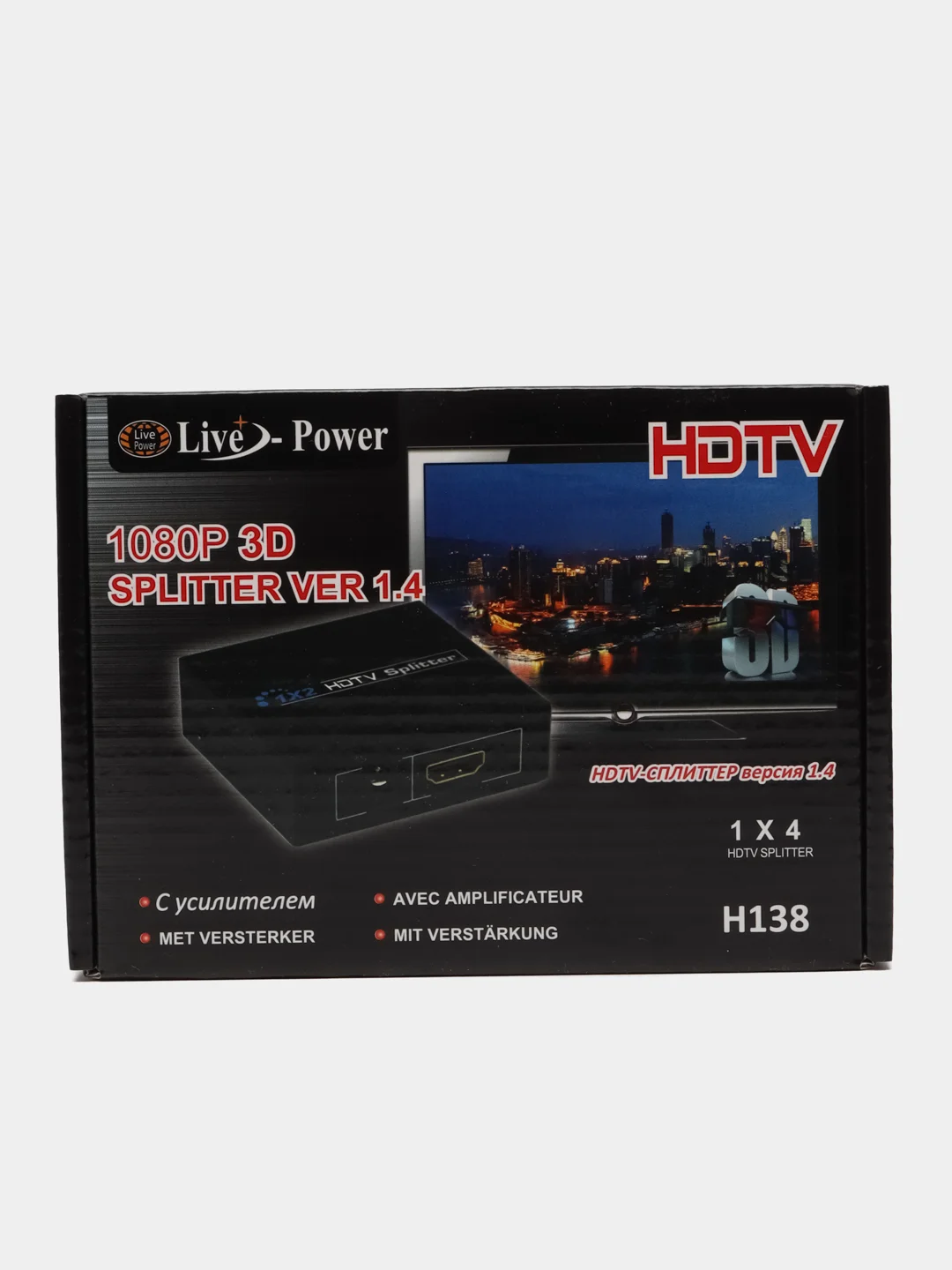 Разветвитель - сплиттер HDMI, ver. 1.4, 1 вход, 4 выхода