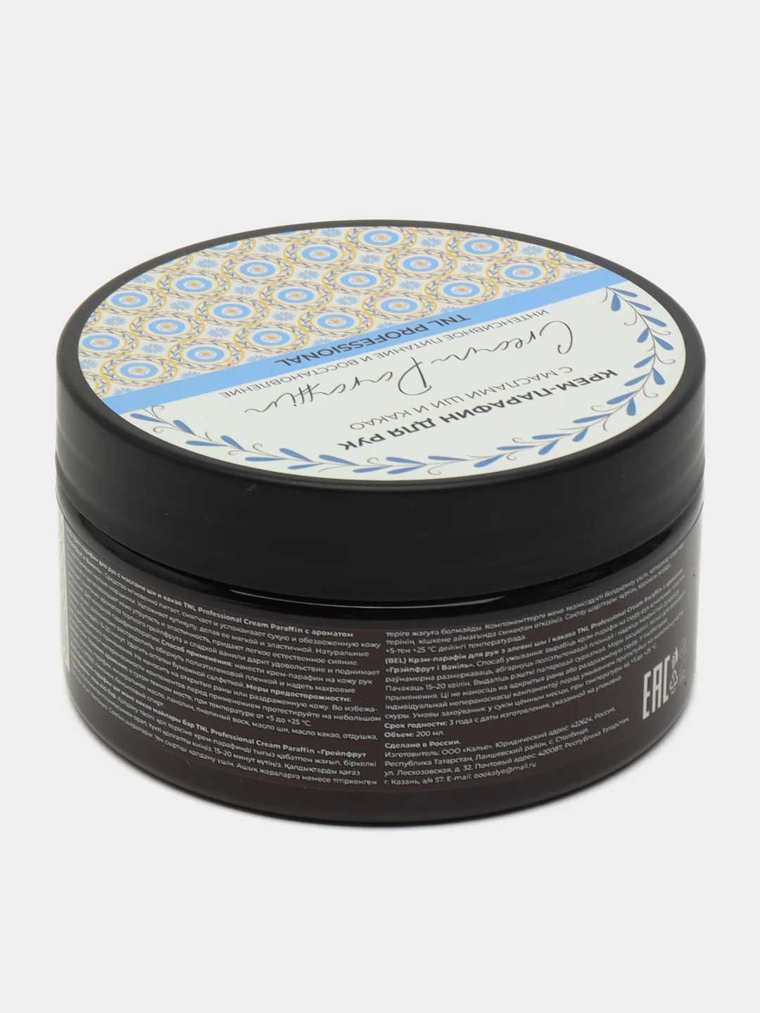 Крем-парафин для рук Cream Paraffin TNL Professional, 200 мл