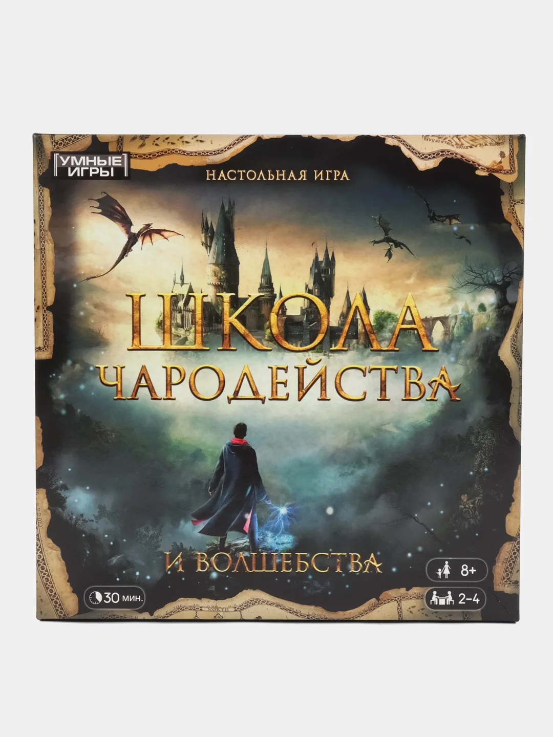 Коричневый настольная игра по мотивам венсдей, чебурашка, майнкрафт, радужные друзья
