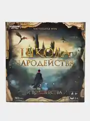 Коричневый настольная игра по мотивам венсдей, чебурашка, майнкрафт, радужные друзья