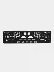 Рамка для госномера Exeed