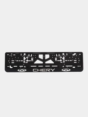Рамка для государственного номера "Chery"