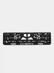 Рамка для государственного номера "Chery"
