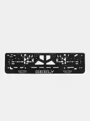 Рамка для государственного номера "Geely"