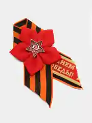 Красный брошь Георгиевская лента на 9 мая