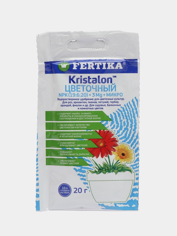 Минеральное удобрение Фертика комплексное, Кристалон Цветочный, 20 г